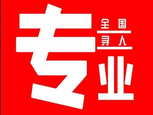 包头侦探调查如何找到可靠的调查公司